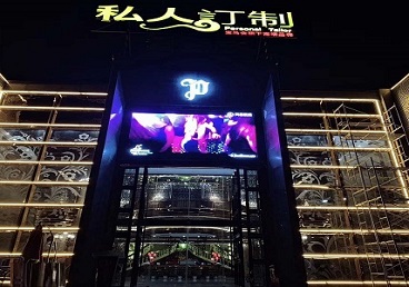 翠峦中低档荤素KTV少爷会所体验-私人定制KTV消费荤素点评