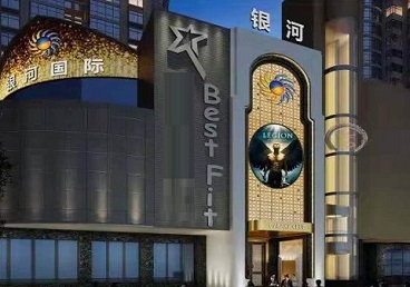 翠峦KTV荤台花场男公关服务好-银河国际KTV花场消费点评